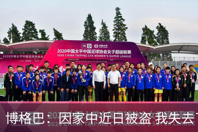 博格巴：因家中近日被盗 我失去了世界杯冠军奖牌