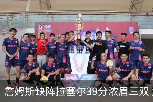 詹姆斯缺阵拉塞尔39分浓眉三双 湖人不敌爵士